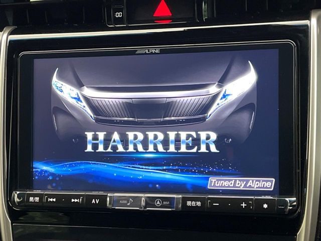 ハリアー2.0 プレミアム