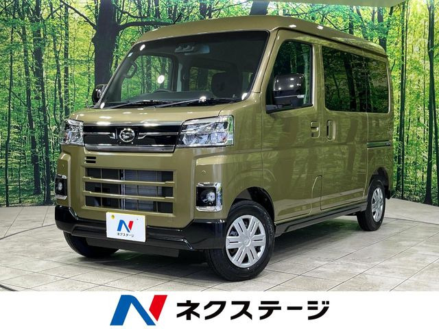 アトレーRS