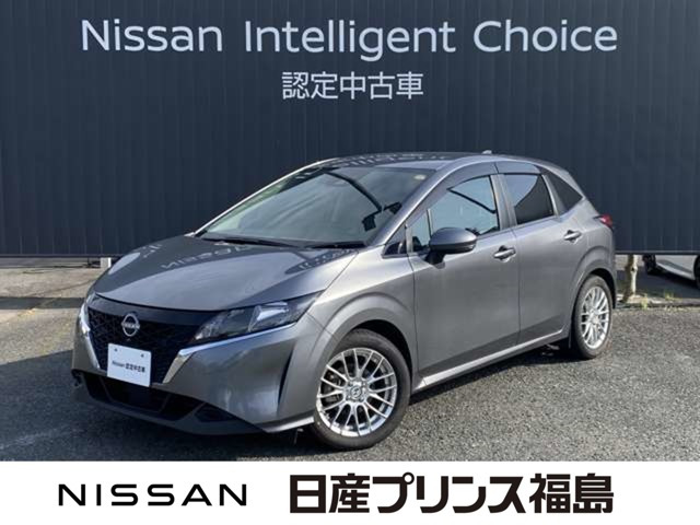 ノート1.2 X
