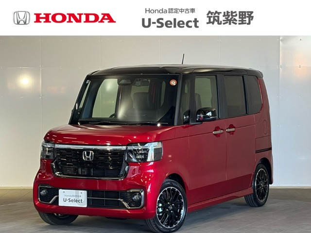 N-BOXカスタムターボ コーディネートスタイル 2トーン