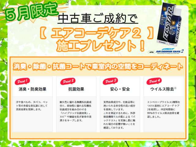 ハスラーJ スタイル 4WD