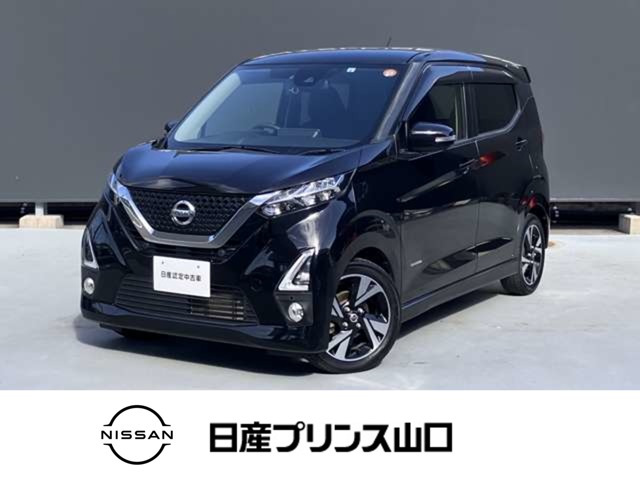 デイズハイウェイスター Gターボ プロパイロットエディション