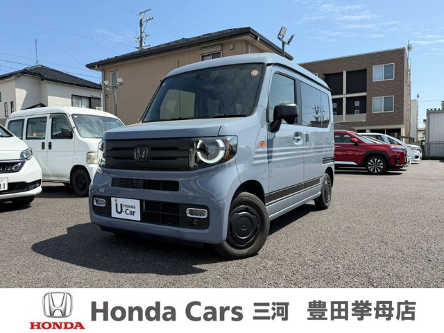 N-VAN