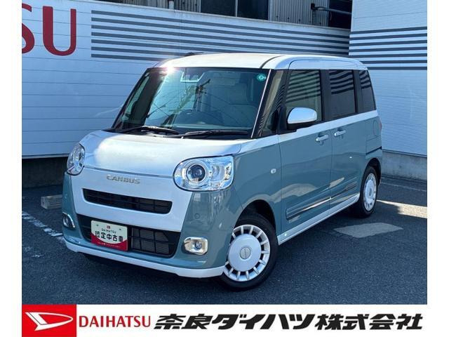 ムーヴキャンバス