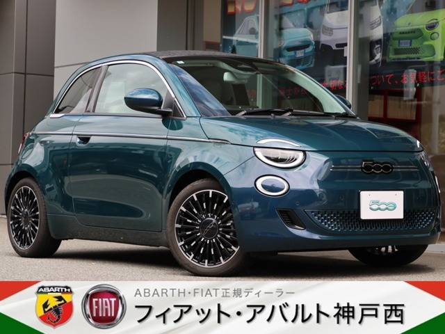 500eオープンベースモデル