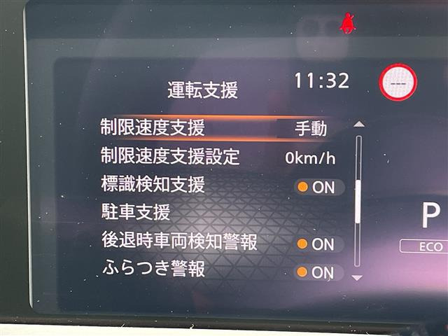 ノート1.2 X