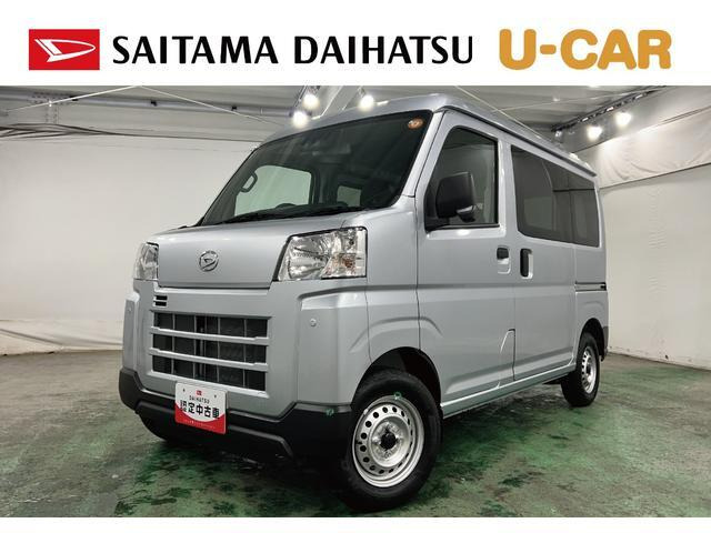 ハイゼットカーゴ