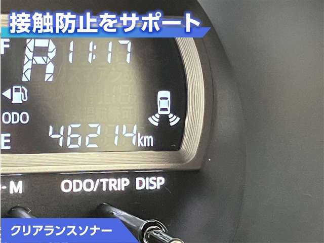 パッソ1.0 モーダ チャーム