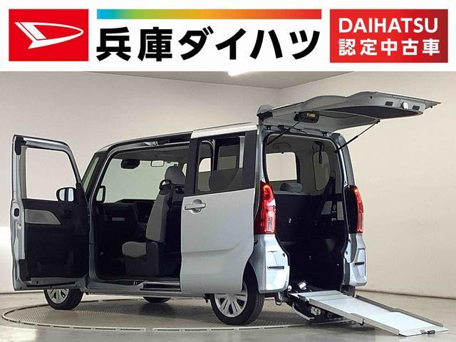 タントフレンドシップ スローパー X