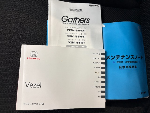 ヴェゼル1.5 X