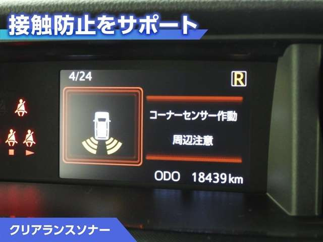 ルーミー1.0 G
