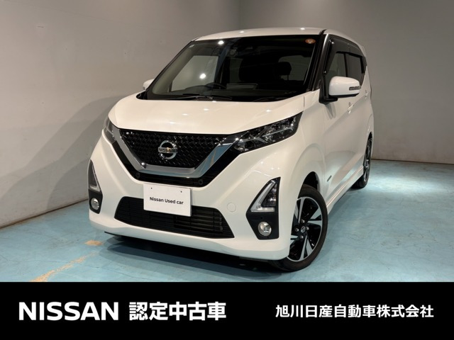 デイズハイウェイスター Gターボ 4WD