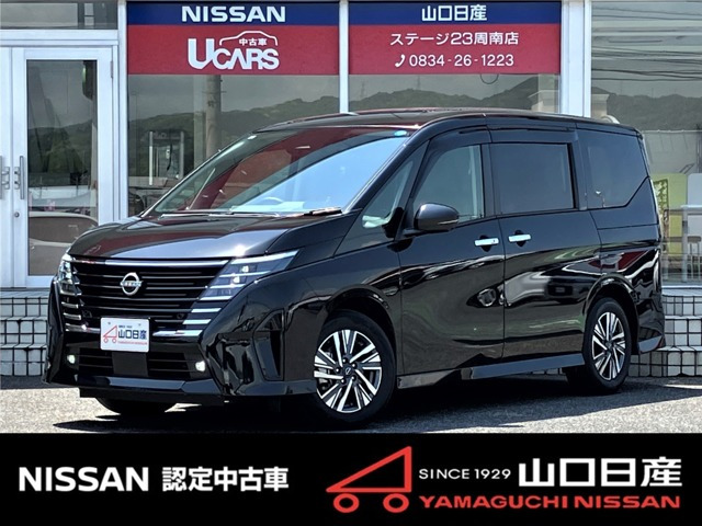 セレナ1.4 e-POWER ハイウェイスターV