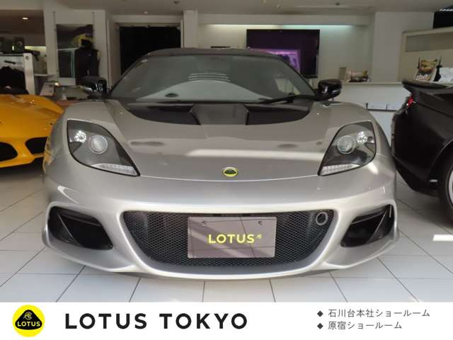 エヴォーラ