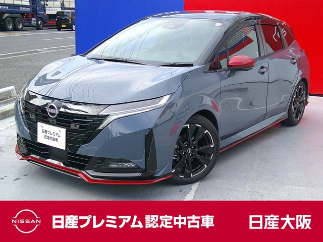 ノートオーラ