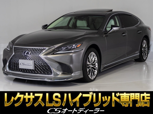 LS（レクサス）500h バージョンL 4WD　AWD サンルーフ 白本革 20アルミ 中古車画像