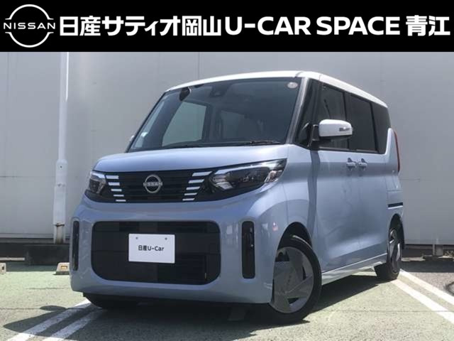 デイズルークスX