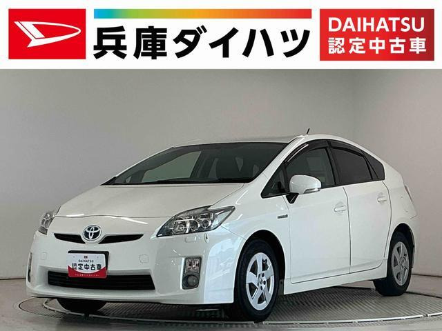 プリウス1.8 S