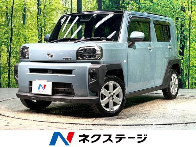 タフトG