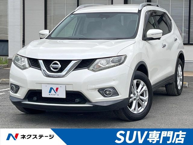 エクストレイル2.0 20Xt エマージェンシーブレーキパッケージ