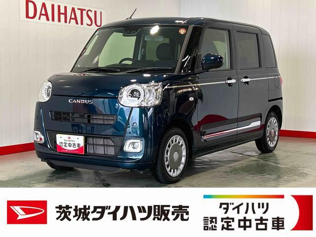 ムーヴキャンバス