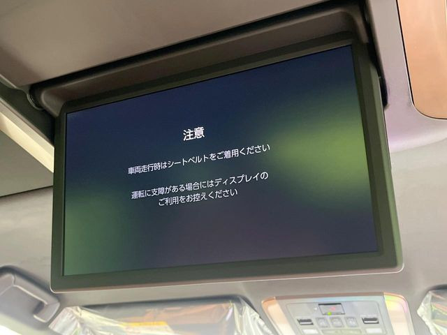 ヴェルファイアハイブリッド 2.5 Z プレミア
