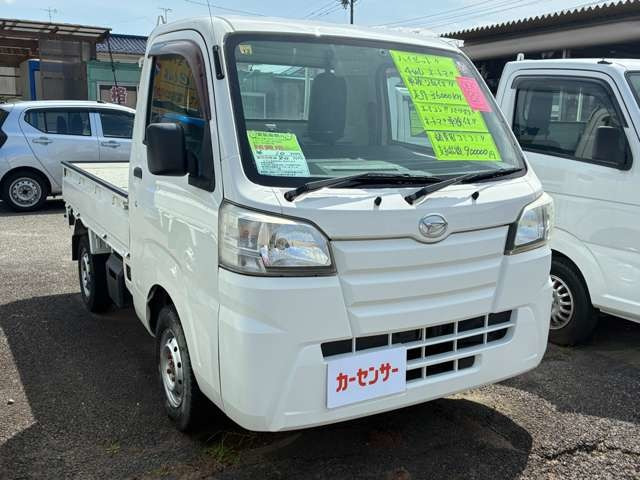 ハイゼットトラックスタンダード
