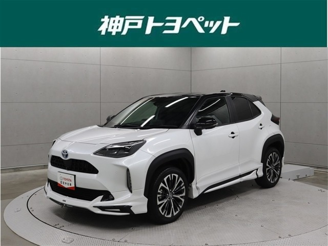 ヤリスクロス1.5 ハイブリッド Z
