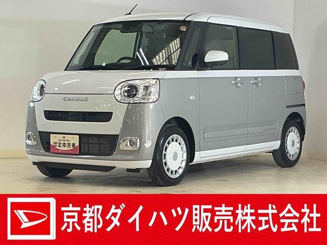 ムーヴキャンバス
