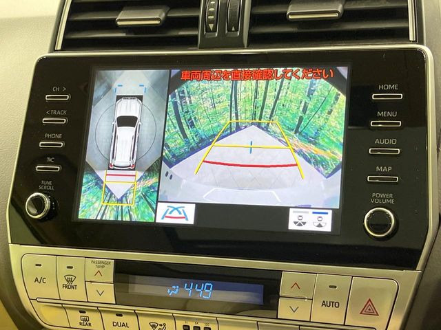 【パノラミックビューモニター】専用のカメラにより、上から見下ろしたような視点で360度クルマの周囲を確認することができます☆死角部分も確認しやすく、狭い場所での切り返しや駐車もスムーズに行えます。