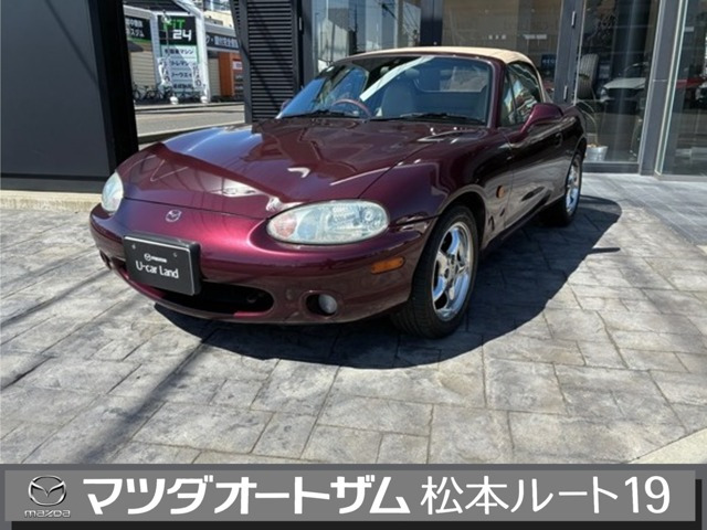 ロードスター1.8 NRリミテッド