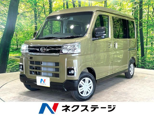 アトレーRS