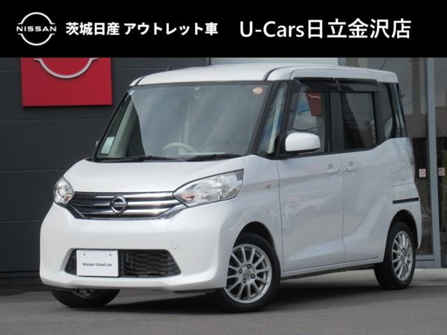 デイズルークスX