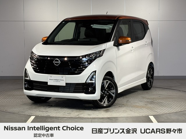 デイズハイウェイスター Gターボ プロパイロットエディション 4WD