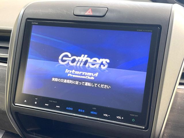 フリード+1.5 ハイブリッド EX
