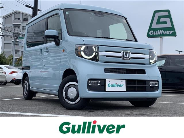 N-VAN+スタイル ファン ターボ