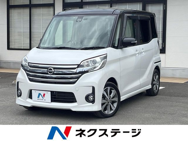 デイズルークスハイウェイスター ターボ