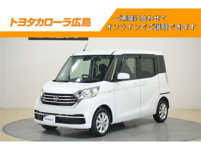 デイズルークスX Vセレクション 4WD