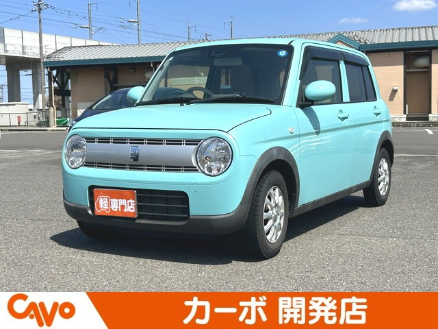 アルトラパンG