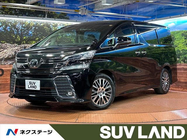 ヴェルファイア2.5 Z Gエディション