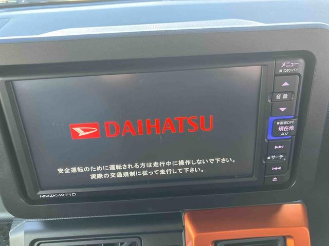 タフトG