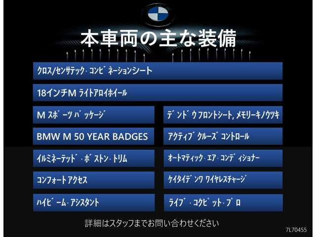 2シリーズグランクーペ218i Mスポーツ