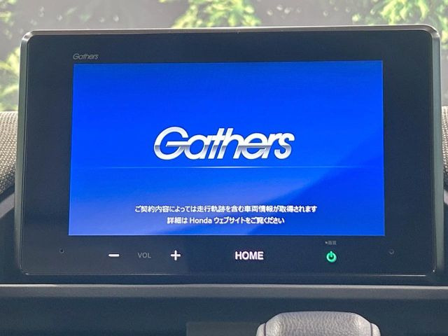 フリード1.5 エアー