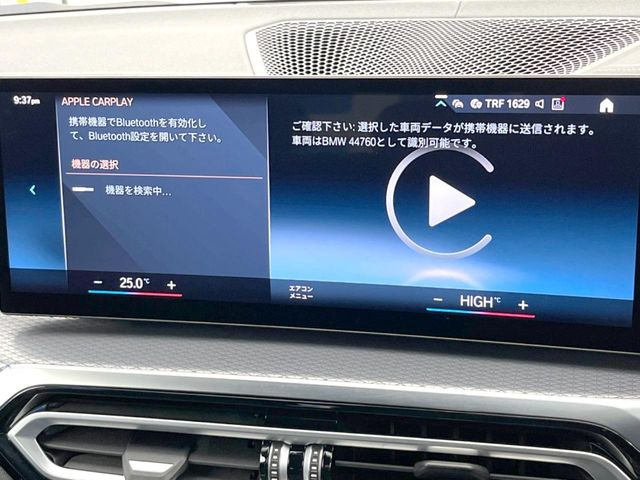 ��Apple Car Play:�X�}�z�Ƃ̗L���ڑ��ŁA�i�r�E�I�[�f�B�I�Đ��ȂǃX�}�z�̃A�v���@�\����ʂł��g����֗��@�\�ł�!