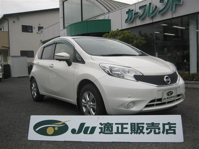 ノート1.2 X