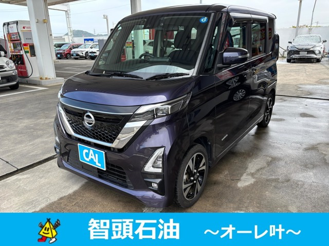 ルークスハイウェイスター Gターボ プロパイロットエディション 4WD