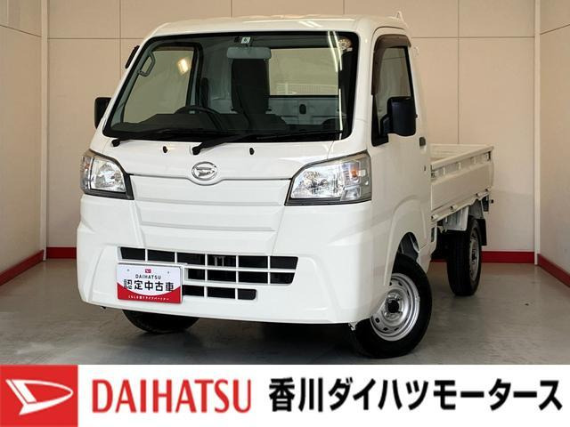 ハイゼットトラックスタンダード