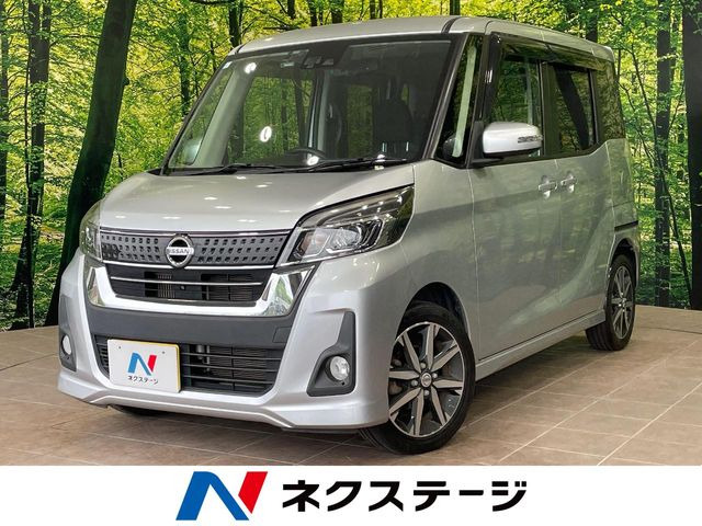 デイズルークスハイウェイスター Gターボ
