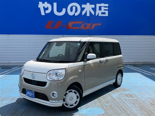 ムーヴキャンバスG メイクアップ SAIII