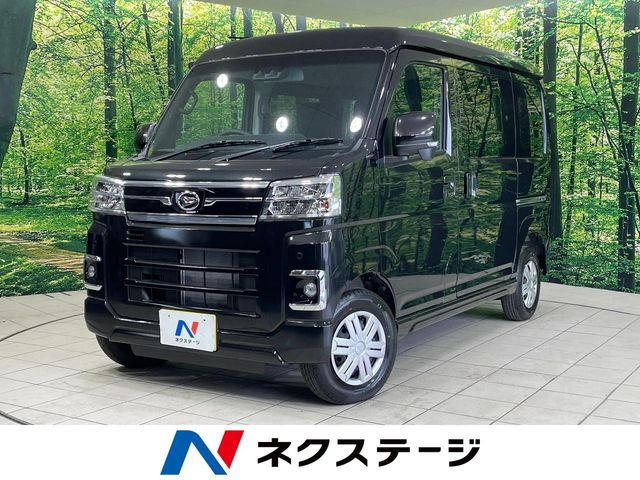 アトレーRS